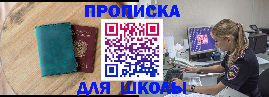 форма 3 в Керчи